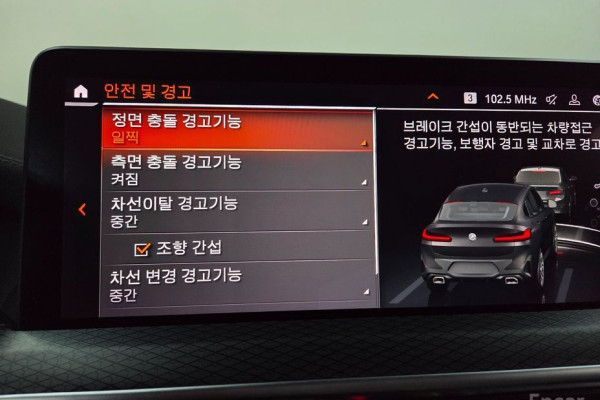 2023 BMW X4 с пробегом 59 160 км