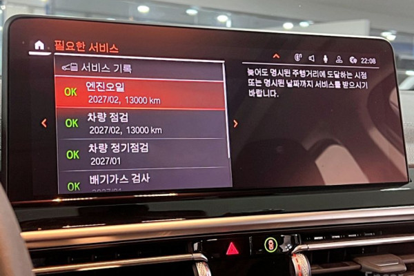 2023 BMW X4 с пробегом 51 250 км