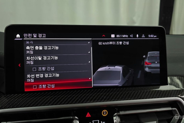 2023 BMW X3 M с пробегом 37 590 км