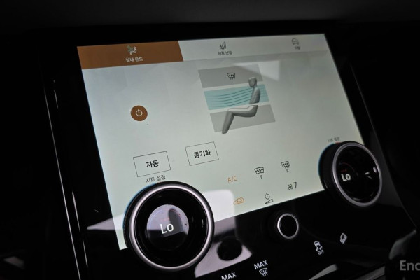 2023 Land Rover Range Rover Evoque с пробегом 20 884 км