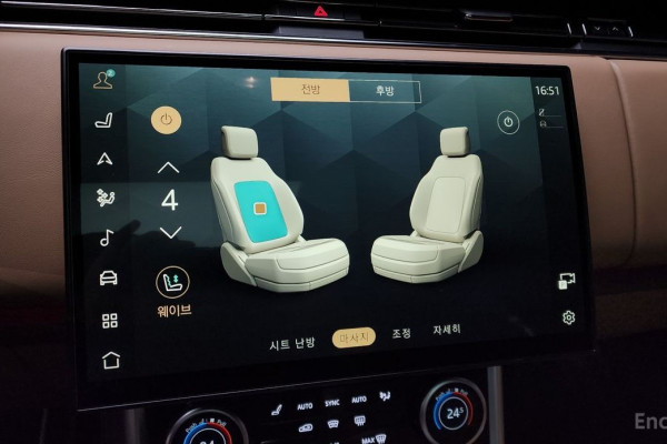 2023 Land Rover Range Rover с пробегом 24 477 км