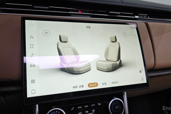 2023 Land Rover Range Rover с пробегом 39 561 км