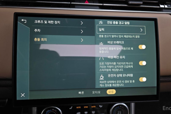 2023 Land Rover Range Rover с пробегом 60 056 км