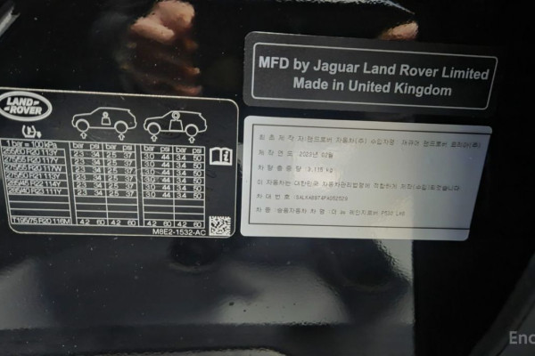 2023 Land Rover Range Rover с пробегом 15 000 км