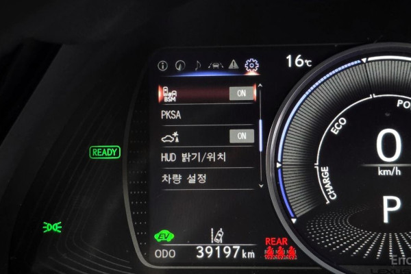 2022 Lexus ES с пробегом 39 197 км