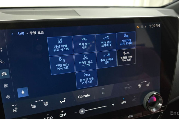 2023 Lexus NX с пробегом 76 299 км