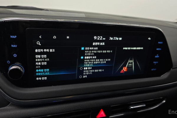 2021 Hyundai Sonata с пробегом 45 377 км