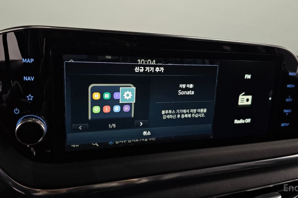 2021 Hyundai Sonata с пробегом 84 540 км