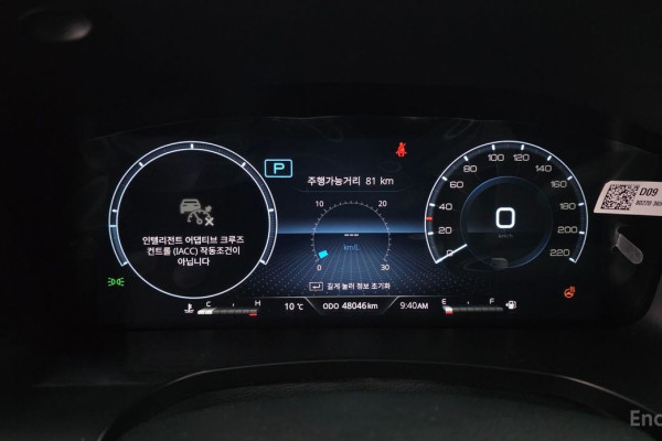 2022 KG Mobility Rexton с пробегом 48 046 км