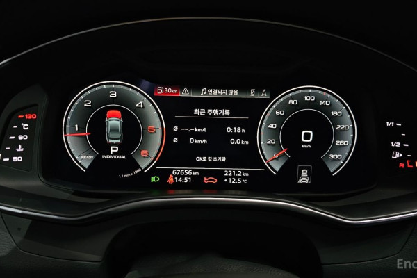 2020 Audi A7 с пробегом 67 656 км