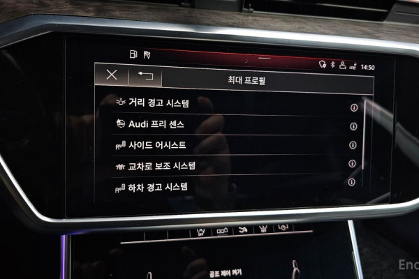 2020 Audi A7 с пробегом 67 656 км