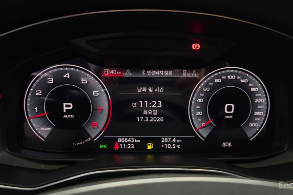 2020 Audi A7 с пробегом 86 643 км