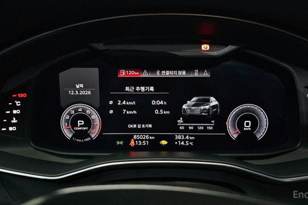 2020 Audi A7 с пробегом 85 026 км