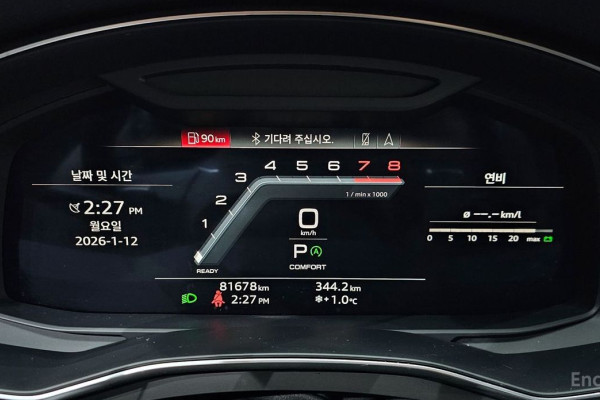 2022 Audi A7 с пробегом 81 678 км