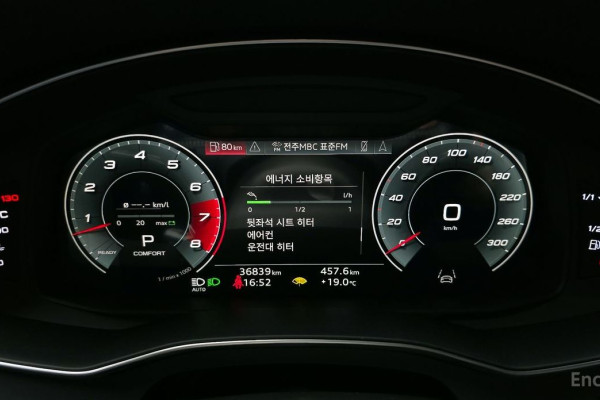 2021 Audi A7 с пробегом 36 839 км