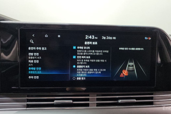 2021 Hyundai Grandeur с пробегом 56 358 км