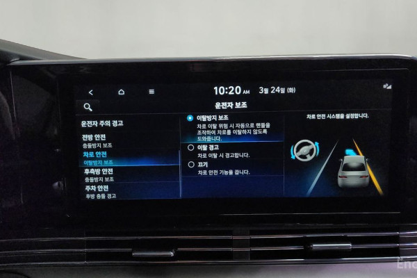 2021 Hyundai Grandeur с пробегом 125 617 км