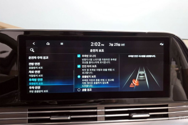 2022 Hyundai Grandeur с пробегом 80 434 км