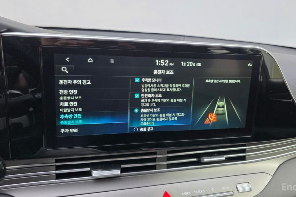 2021 Hyundai Grandeur с пробегом 67 078 км