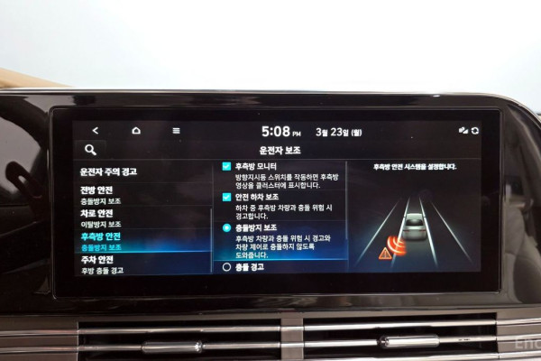 2022 Hyundai Grandeur с пробегом 67 598 км