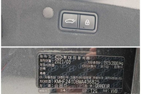 2021 Hyundai Grandeur с пробегом 56 984 км