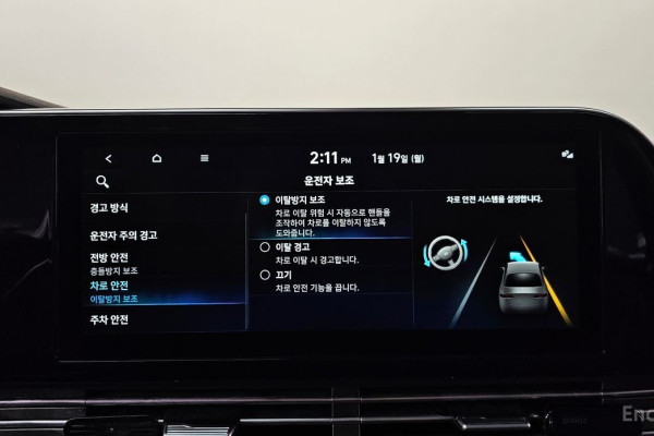 2021 Hyundai Grandeur с пробегом 52 696 км