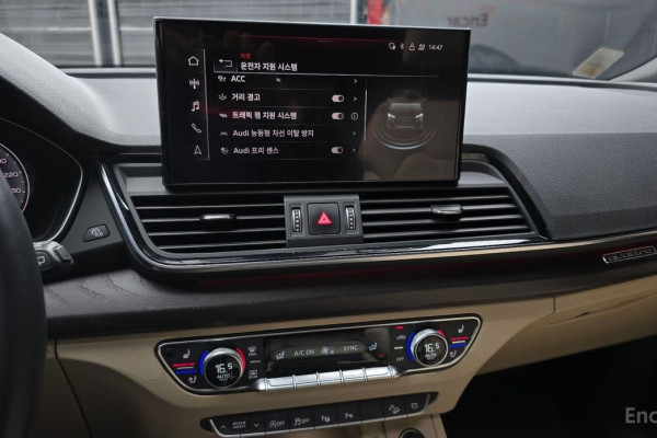 2023 Audi Q5 с пробегом 21 451 км