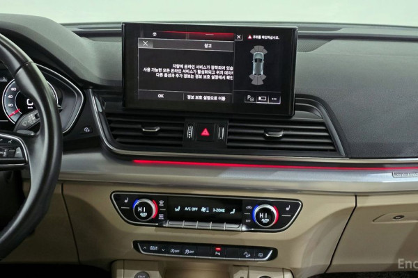 2022 Audi Q5 с пробегом 43 492 км