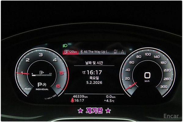 2021 Audi Q5 с пробегом 46 339 км