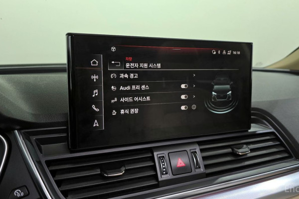 2022 Audi Q5 с пробегом 43 492 км