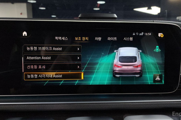 2023 Mercedes-Benz GLE Coupe с пробегом 53 999 км