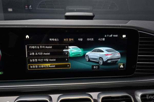 2023 Mercedes-Benz GLE Coupe с пробегом 28 866 км