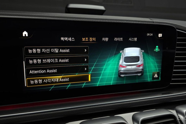 2020 Mercedes-Benz GLE Coupe с пробегом 48 601 км