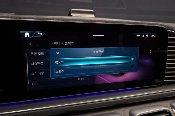 2023 Mercedes-Benz GLE Coupe с пробегом 67 027 км