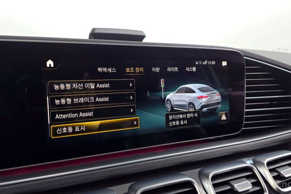 2021 Mercedes-Benz GLE Coupe с пробегом 82 542 км