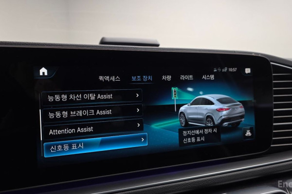 2022 Mercedes-Benz GLE Coupe с пробегом 95 614 км