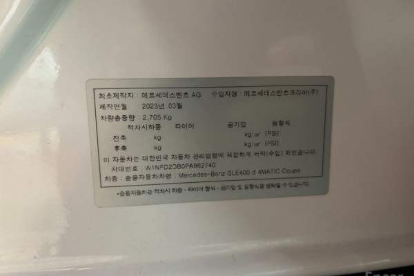 2023 Mercedes-Benz GLE Coupe с пробегом 44 580 км