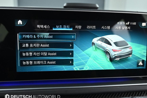 2023 Mercedes-Benz GLE Coupe AMG с пробегом 17 136 км