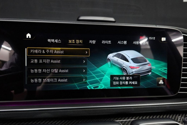 2022 Mercedes-Benz GLE Coupe AMG с пробегом 38 299 км