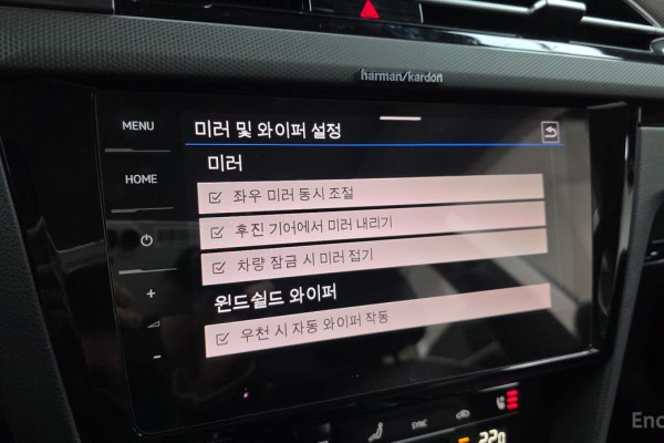 2022 Volkswagen Arteon с пробегом 75 753 км