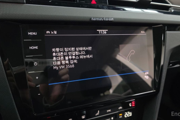 2022 Volkswagen Arteon с пробегом 75 753 км