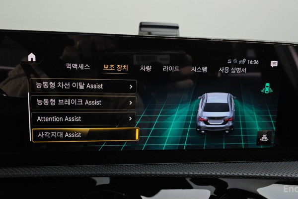 2022 Mercedes-Benz A-Класс AMG с пробегом 21 982 км