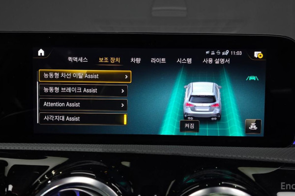 2022 Mercedes-Benz A-Класс AMG с пробегом 24 691 км