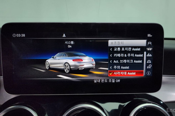 2020 Mercedes-Benz C-Класс с пробегом 79 014 км