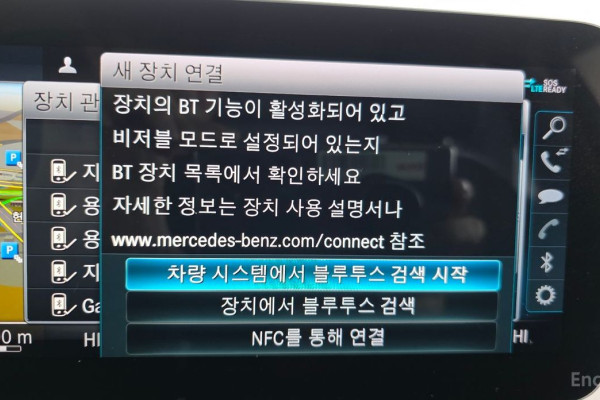 2020 Mercedes-Benz C-Класс с пробегом 58 619 км