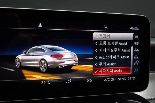 2020 Mercedes-Benz C-Класс с пробегом 174 320 км