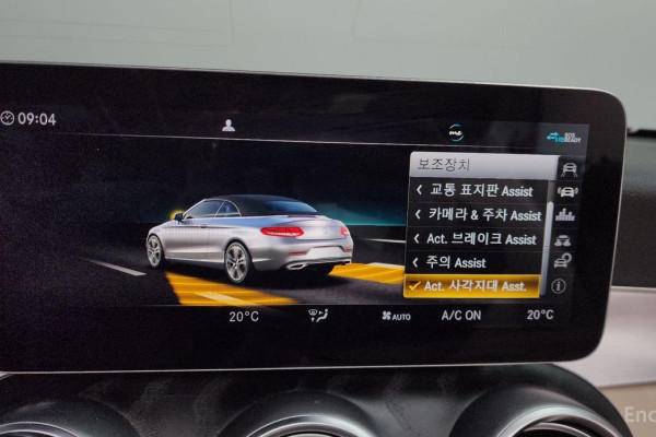 2020 Mercedes-Benz C-Класс с пробегом 35 544 км