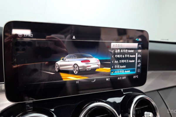 2020 Mercedes-Benz C-Класс с пробегом 12 688 км