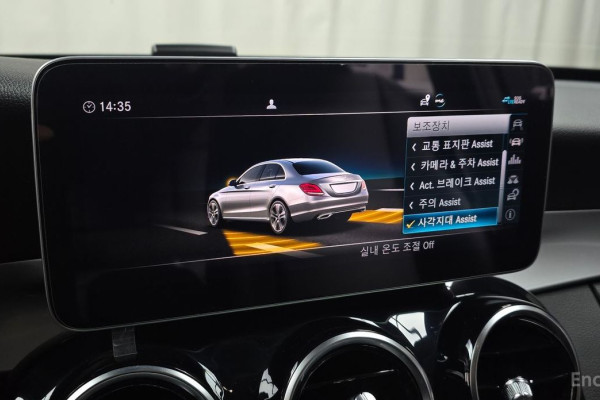 2020 Mercedes-Benz C-Класс с пробегом 98 068 км