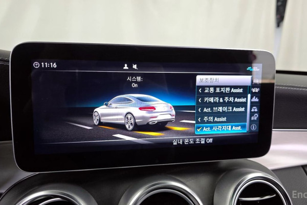 2022 Mercedes-Benz C-Класс с пробегом 30 967 км